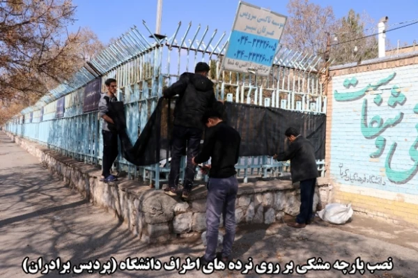 اقدامات صورت گرفته توسط دانشگاه فرهنگیان کرمان در مراسم تشییع پیکر مطهر سردار سپهبد حاج قاسم سلیمانی و سردار سرتیپ حسین پور جعفری به روایت تصویر