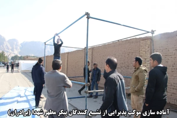 اقدامات صورت گرفته توسط دانشگاه فرهنگیان کرمان در مراسم تشییع پیکر مطهر سردار سپهبد حاج قاسم سلیمانی و سردار سرتیپ حسین پور جعفری به روایت تصویر