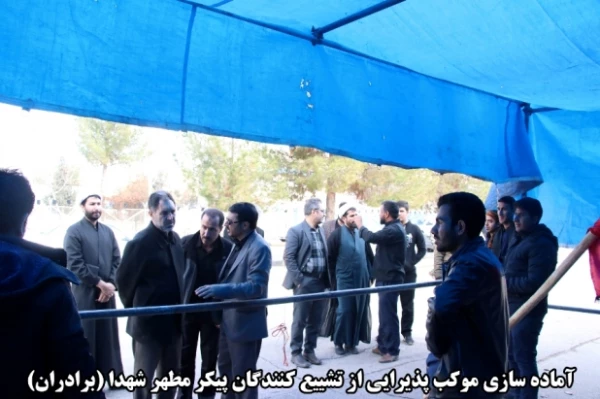 اقدامات صورت گرفته توسط دانشگاه فرهنگیان کرمان در مراسم تشییع پیکر مطهر سردار سپهبد حاج قاسم سلیمانی و سردار سرتیپ حسین پور جعفری به روایت تصویر