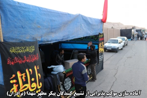 اقدامات صورت گرفته توسط دانشگاه فرهنگیان کرمان در مراسم تشییع پیکر مطهر سردار سپهبد حاج قاسم سلیمانی و سردار سرتیپ حسین پور جعفری به روایت تصویر