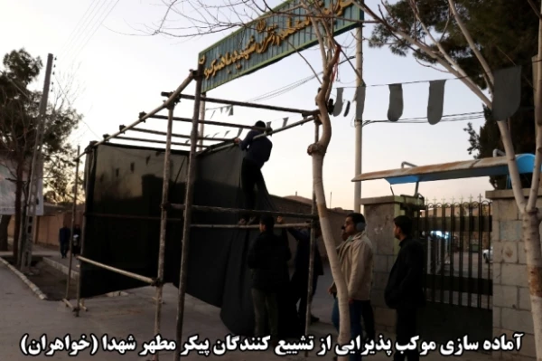 اقدامات صورت گرفته توسط دانشگاه فرهنگیان کرمان در مراسم تشییع پیکر مطهر سردار سپهبد حاج قاسم سلیمانی و سردار سرتیپ حسین پور جعفری به روایت تصویر