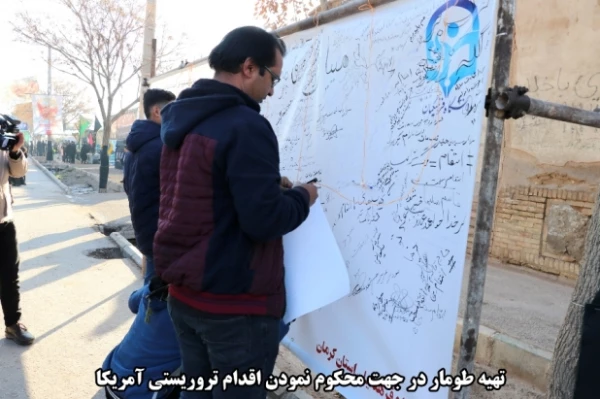 اقدامات صورت گرفته توسط دانشگاه فرهنگیان کرمان در مراسم تشییع پیکر مطهر سردار سپهبد حاج قاسم سلیمانی و سردار سرتیپ حسین پور جعفری به روایت تصویر