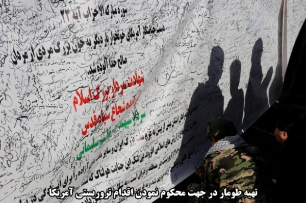 اقدامات صورت گرفته توسط دانشگاه فرهنگیان کرمان در مراسم تشییع پیکر مطهر سردار سپهبد حاج قاسم سلیمانی و سردار سرتیپ حسین پور جعفری به روایت تصویر