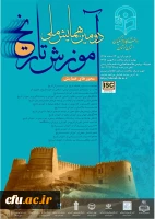 پوستر 13 اسفند