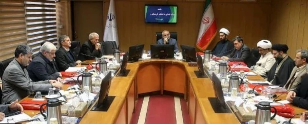 برگزاری بیست و ششمین نشست هیأت امنای دانشگاه فرهنگیان  2