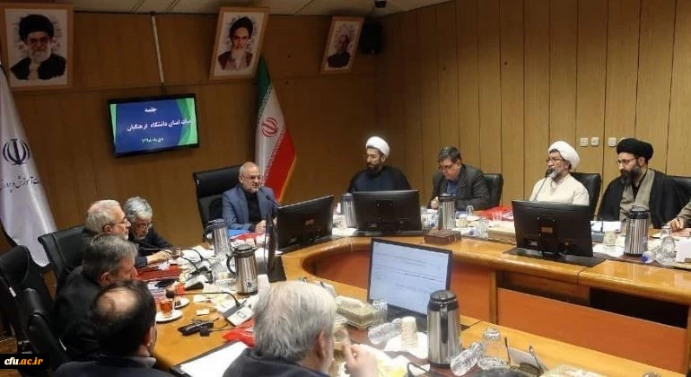 برگزاری بیست و ششمین نشست هیأت امنای دانشگاه فرهنگیان  5