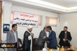 باحکم دکتر خنیفر رئیس دانشگاه فرهنگیان کشور دکتر حسن حکیما به عنوان سرپرست پردیس شهیدرجایی قزوین منصوب شد 2