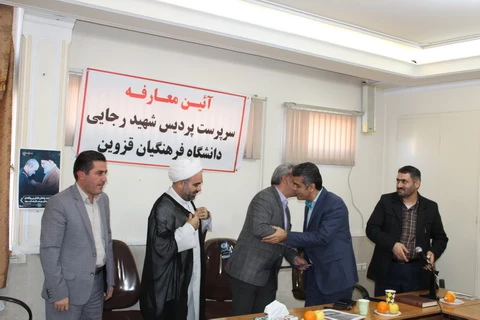باحکم دکتر خنیفر رئیس دانشگاه فرهنگیان کشور دکتر حسن حکیما به عنوان سرپرست پردیس شهیدرجایی قزوین منصوب شد 2