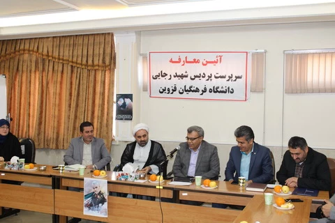 باحکم دکتر خنیفر رئیس دانشگاه فرهنگیان کشور دکتر حسن حکیما به عنوان سرپرست پردیس شهیدرجایی قزوین منصوب شد 4