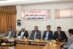 باحکم دکتر خنیفر رئیس دانشگاه فرهنگیان کشور دکتر حسن حکیما به عنوان سرپرست پردیس شهیدرجایی قزوین منصوب شد 5