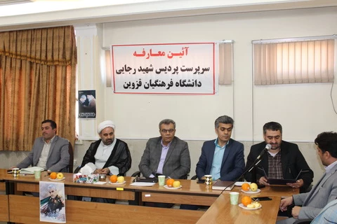 باحکم دکتر خنیفر رئیس دانشگاه فرهنگیان کشور دکتر حسن حکیما به عنوان سرپرست پردیس شهیدرجایی قزوین منصوب شد 5