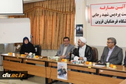 باحکم دکتر خنیفر رئیس دانشگاه فرهنگیان کشور دکتر حسن حکیما به عنوان سرپرست پردیس شهیدرجایی قزوین منصوب شد 6