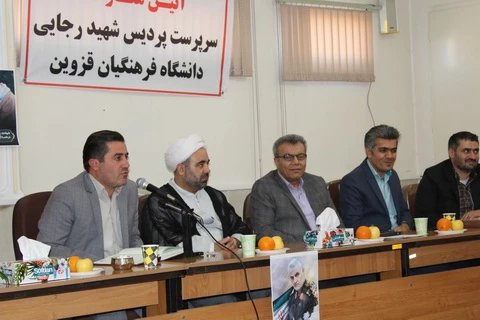 باحکم دکتر خنیفر رئیس دانشگاه فرهنگیان کشور دکتر حسن حکیما به عنوان سرپرست پردیس شهیدرجایی قزوین منصوب شد 10