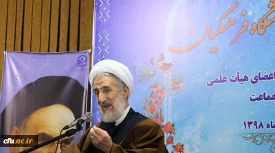 حجت الاسلام والمسلمین صدیقی در دوره آموزشی مهارتی روحانیون دانشگاه فرهنگیان:

ارزش هدایت یک انسان از ارزش همه دنیا بیش تر است