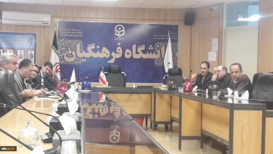 برگزاری جلسه پودمان توانمندسازی توسعه حرفه­ ای پژوهشی اعضای هیئت علمی دانشگاه فرهنگیان 2
