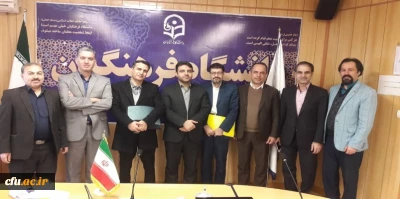 برگزاری جلسه پودمان توانمندسازی توسعه حرفه­ ای پژوهشی اعضای هیئت علمی دانشگاه فرهنگیان