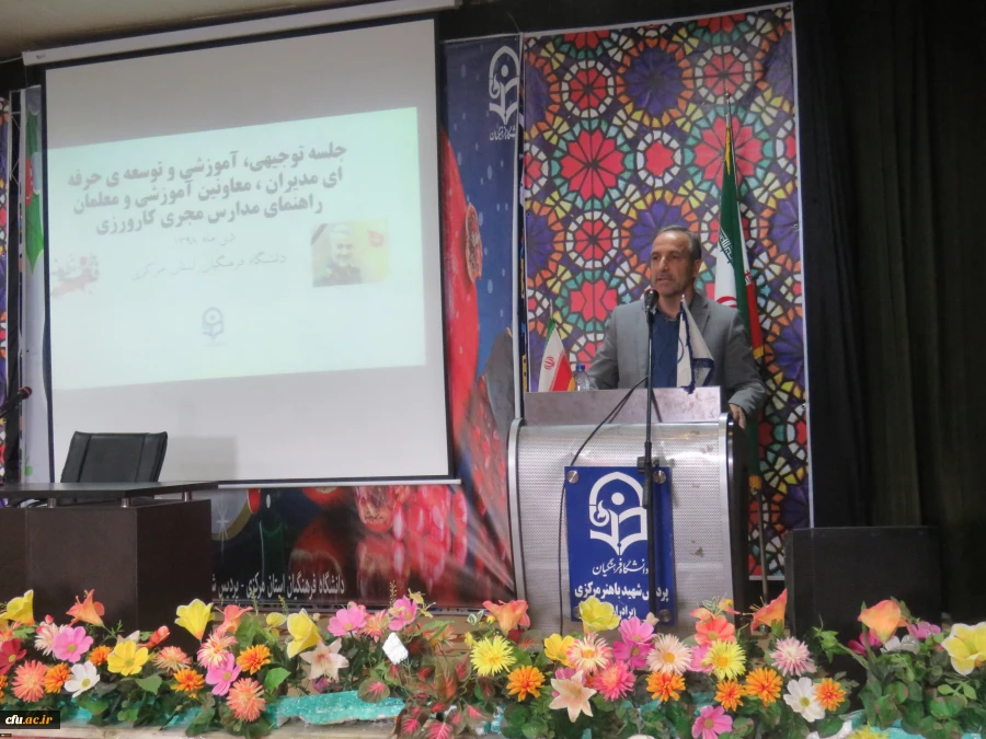 اساسا تربیت بر عهده ی متربی است 2