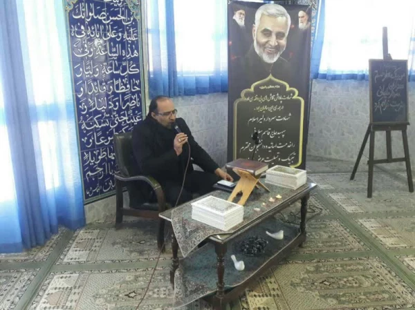 مراسم بزرگداشت سردار سپهبد شهید حاج قاسم سلیمانی