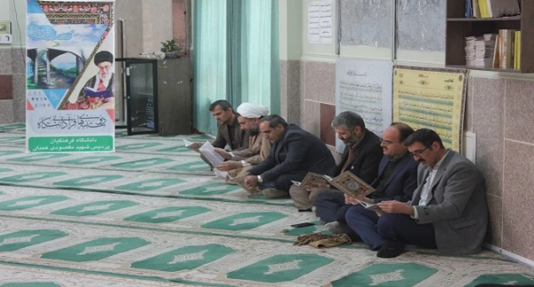 دوشنبه قرآنی با یاد و نام شهدای جبهه مقاومت و سانحه ی اخیر سقوط هواپیمای مسافربری 2