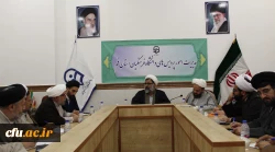 دوره آموزشی منظومه فکری امام و رهبری ویژه مسئولین و معاونین دفاتر نهاد دانشگاه های سراسر کشور 2