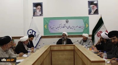 در شهر مقدس قم برگزارشد:

دوره آموزشی منظومه فکری امام و رهبری ویژه مسئولین و معاونین دفاتر نهاد دانشگاه های سراسر کشور