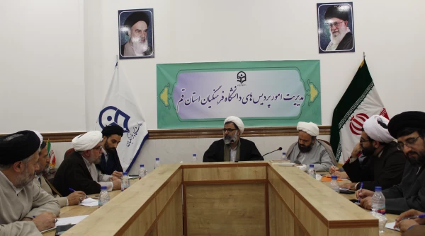 دوره آموزشی منظومه فکری امام و رهبری ویژه مسئولین و معاونین دفاتر نهاد دانشگاه های سراسر کشور 2