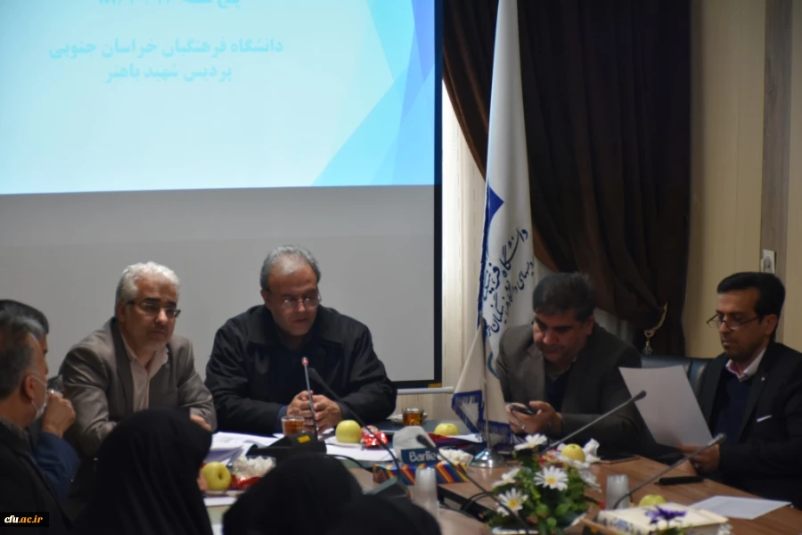 جلسه توجیهی عوامل اجرایی و مصاحبه گران آزمون استخدامی آموزش و پرورش خراسان جنوبی 3