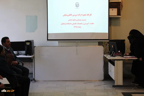کارگاه نحوه اجرای دروس رسمی الکترونیکی استادان دانشگاه فرهنگیان استان قزوین 3