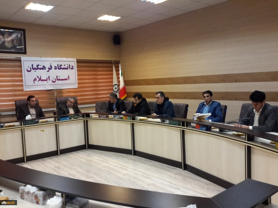 جلسه کارگروه اجرایی مصاحبه معرفی شدگان ماده 28 دانشگاه فرهنگیان استان ایلام