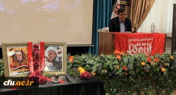 دکتر خنیفر 2