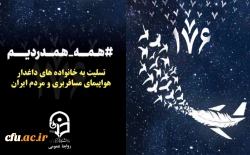 مشی مجاهدانه شهید سلیمانی در عرصه جهاد، مبارزه و میهن دوستی مشی مجدانه ما در کارها باشد 2