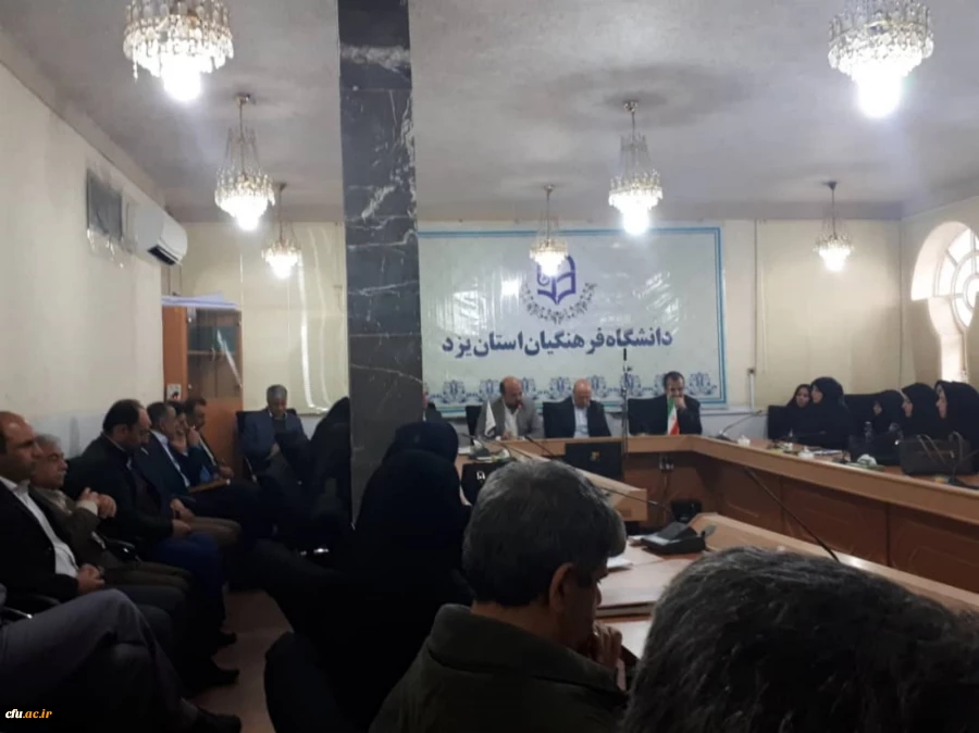 جلسه توجیهی عوامل مصاحبه پذیرفته شدگان آزمون استخدامی آموزش و پرورش 3