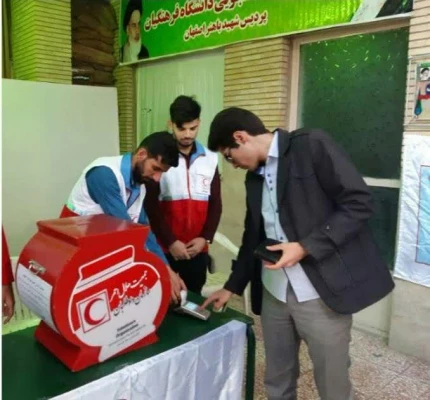 در پویش سیل مهربانی دانشجویان دانشگاه فرهنگیان استان اصفهان  2