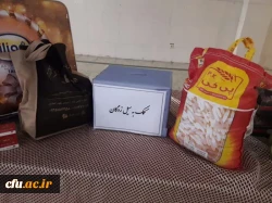 در پویش سیل مهربانی دانشجویان دانشگاه فرهنگیان استان اصفهان  3
