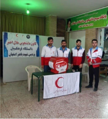 در پویش سیل مهربانی دانشجویان دانشگاه فرهنگیان استان اصفهان  7
