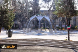 تصاویر یادمان  پردیس شهید بهشتی (خراسان رضوی) 2