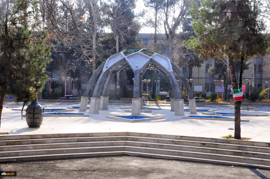 تصاویر یادمان  پردیس شهید بهشتی (خراسان رضوی) 2