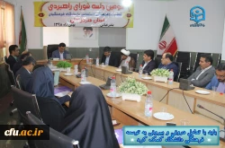 با حضور معاونت فرهنگی اجتماعی دانشگاه فرهنگیـان سومیـن نشست شورای راهبـردی قطب دو فرهنگی اجتماعی در دانشگاه فرهنگیان هرمزگـان برگزار گردید 7