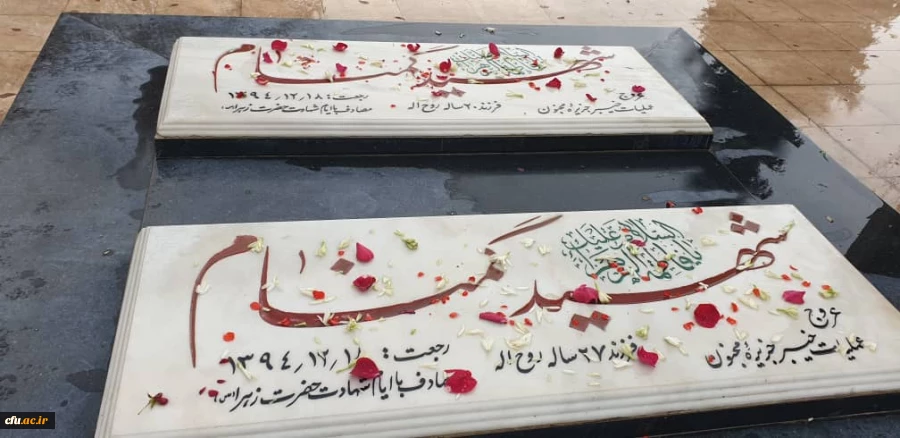 یادمان شهدای گمنام استان فارس 10