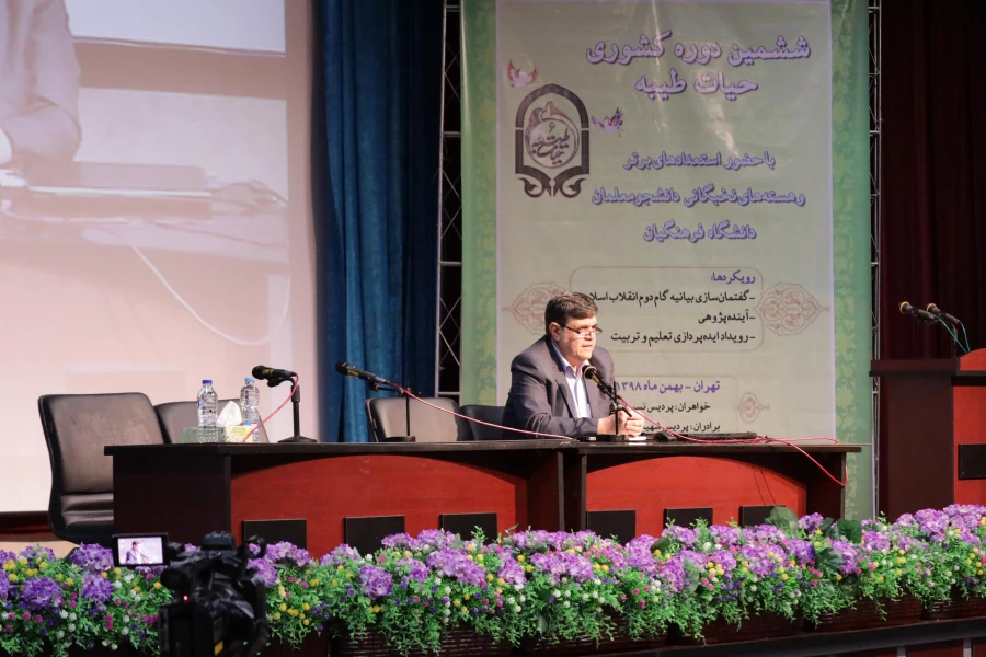 دکتر خنیفر 3