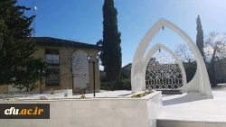 مرکز آموزش عالی حضرت فاطمه (س) مازندران 2