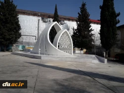 مرکز آموزش عالی حضرت فاطمه (س) مازندران 5