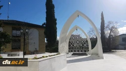 مرکز آموزش عالی حضرت فاطمه (س) مازندران 9