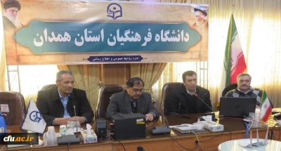 به میزبانی پردیس شهید مقصودی همدان در حال برگزاری است

سومین دوره ی آموزشی تخصصی برنامه و بودجه 