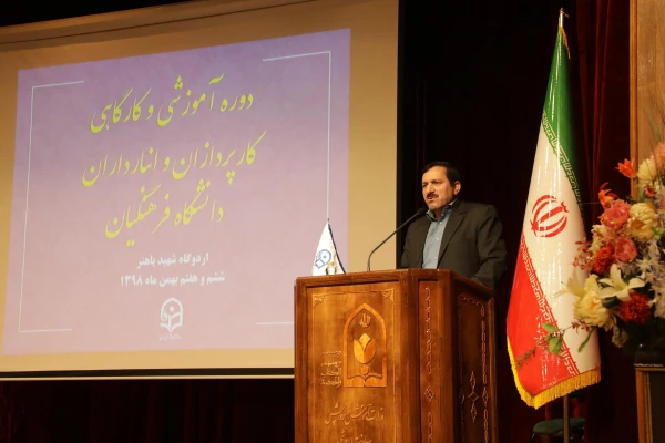 دوره کارپردازان و انبارداران 3