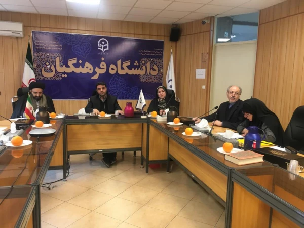 هشتمین جلسه کمیته دستگاهی کرسی های  ترویجی  دانشگاه فرهنگیان  برگزارشد 3