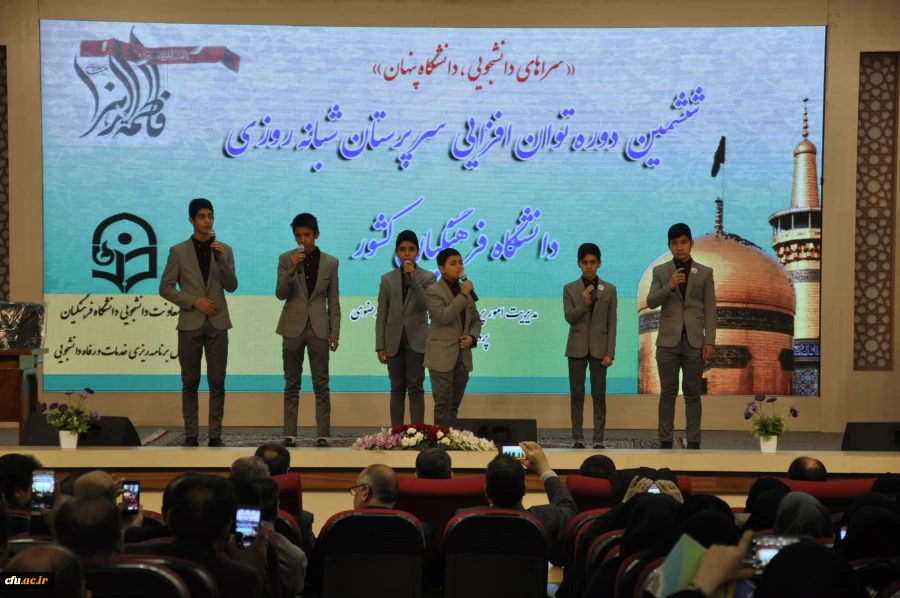 سرپرستان سراها به عنوان مدیران مراکز در خارج از ساعات اداری  3