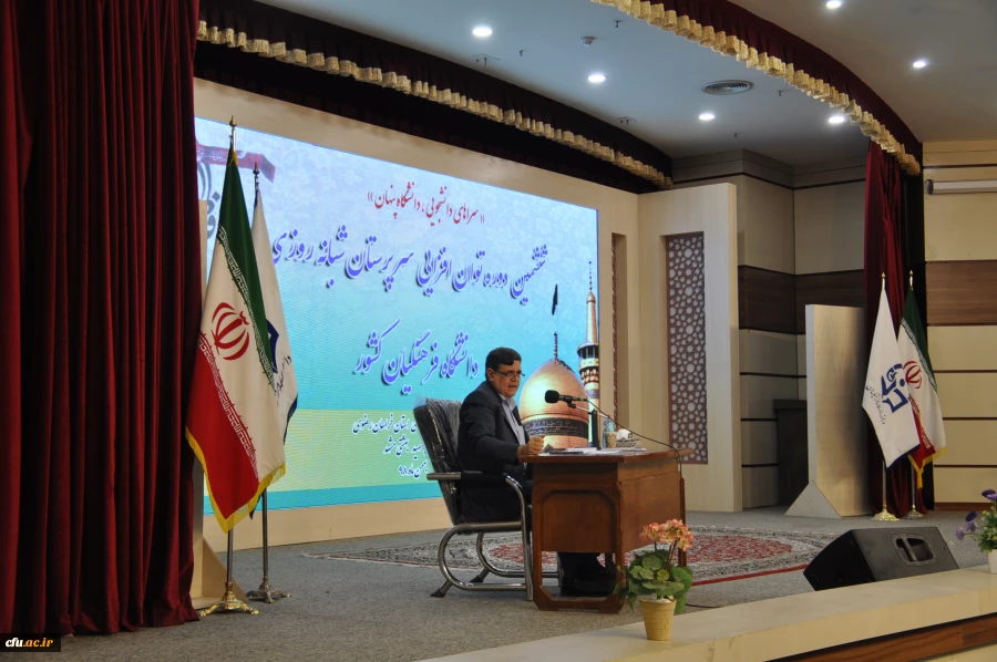 
برخی از ویژگی های مهم سرپرستان شبانه روزی در دانشگاه فرهنگیان را برشمرد
 3