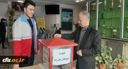  راه اندازی پویش سیل مهربانی در دانشگاه فرهنگیان استان اردبیل برای کمک به سیل زدگان سیستان و بلوچستان 2