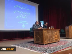 معاونت طرح و برنامه و توسعه منابع
